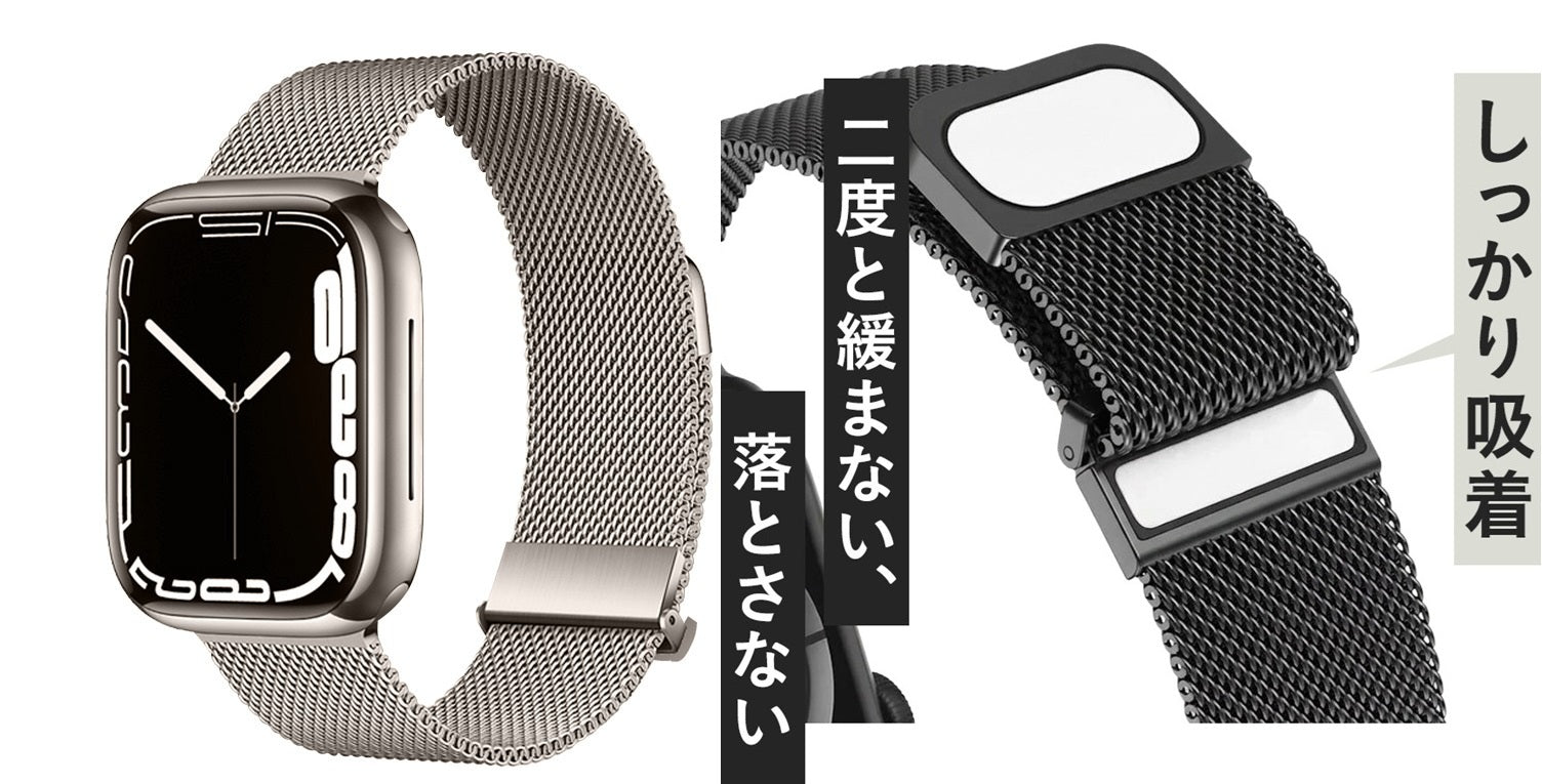 みわっち商品です 新製品】ミラネーゼの永遠の課題を解決？ – Apple Watch（アップル