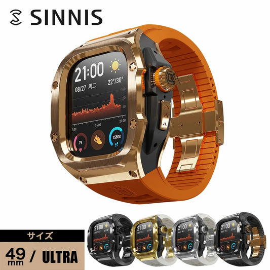 アップルウォッチ ウルトラケース 高級 カバー apple watch ultra 2 ケース Ultra2 ウルトラ 2 高級 メンズ アップルウォッチ ウルトラ2 バンド 49mm アップルウォッチケース ベルト アップル ウォッチ 一体 applewatch 一体型 ラバー