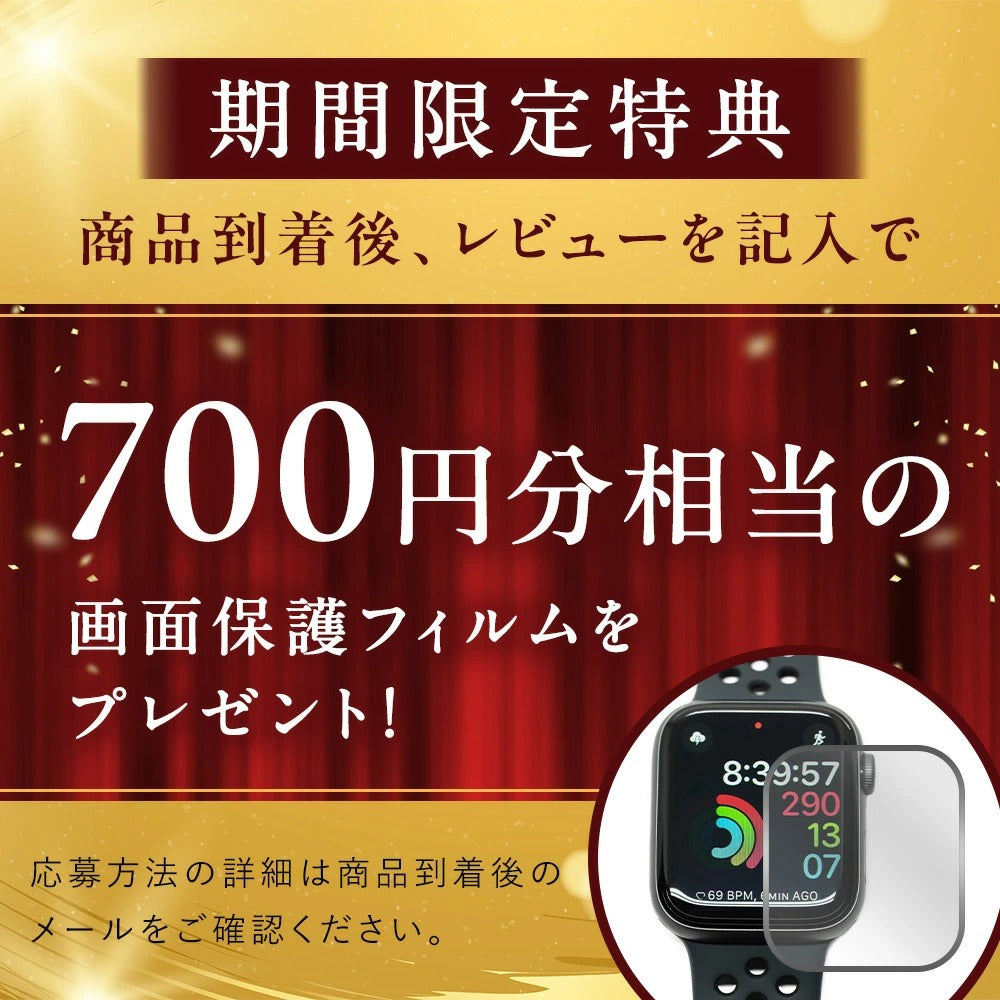 【秒でウルトラ外観】アップルウォッチ カバー ケース