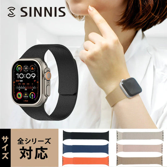 本日発売！アップルウォッチ対応 1mm単位で調整可能なマグネットバンド