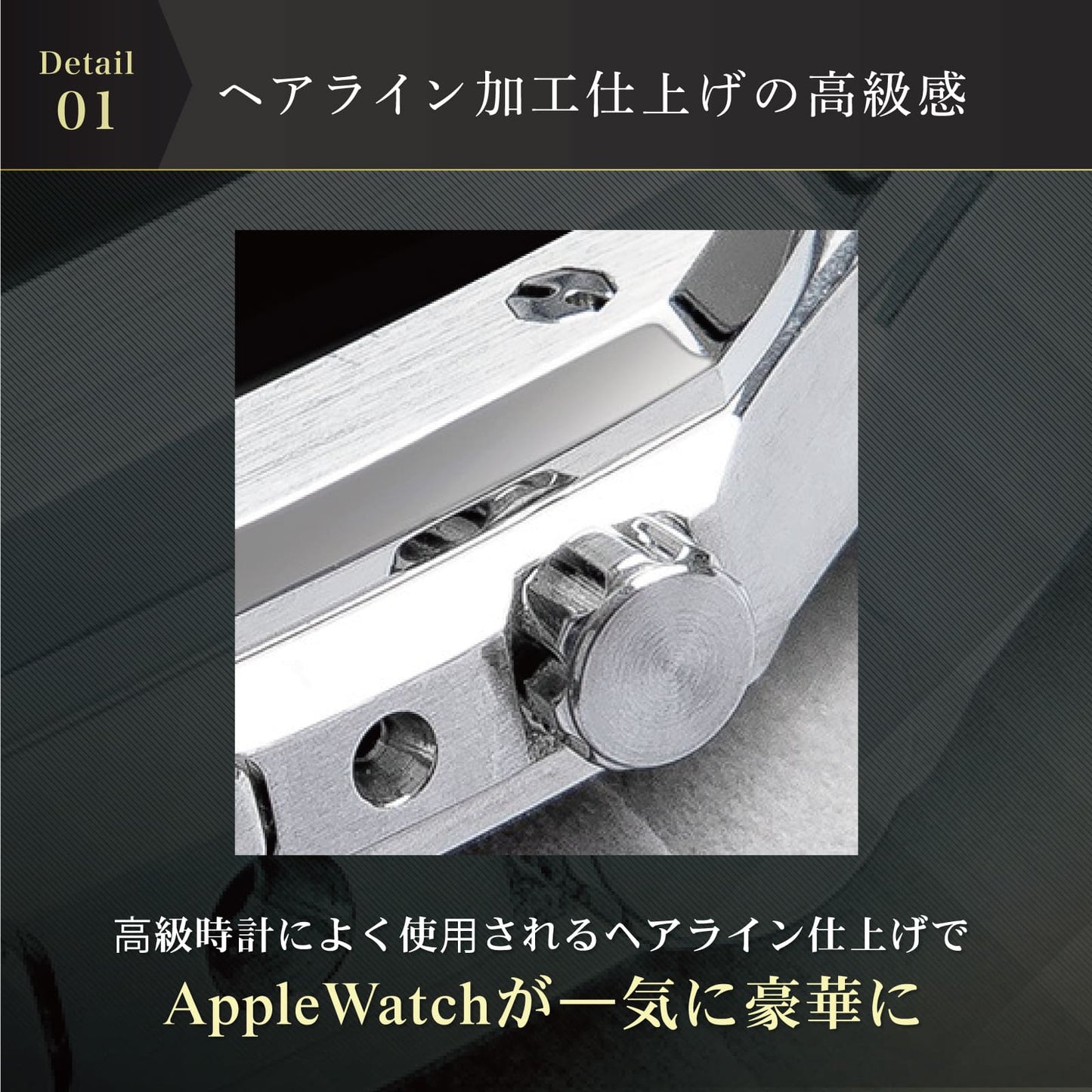 【超人気】アップルウォッチ 一体型バンド メンズ 高級 カバー ケース