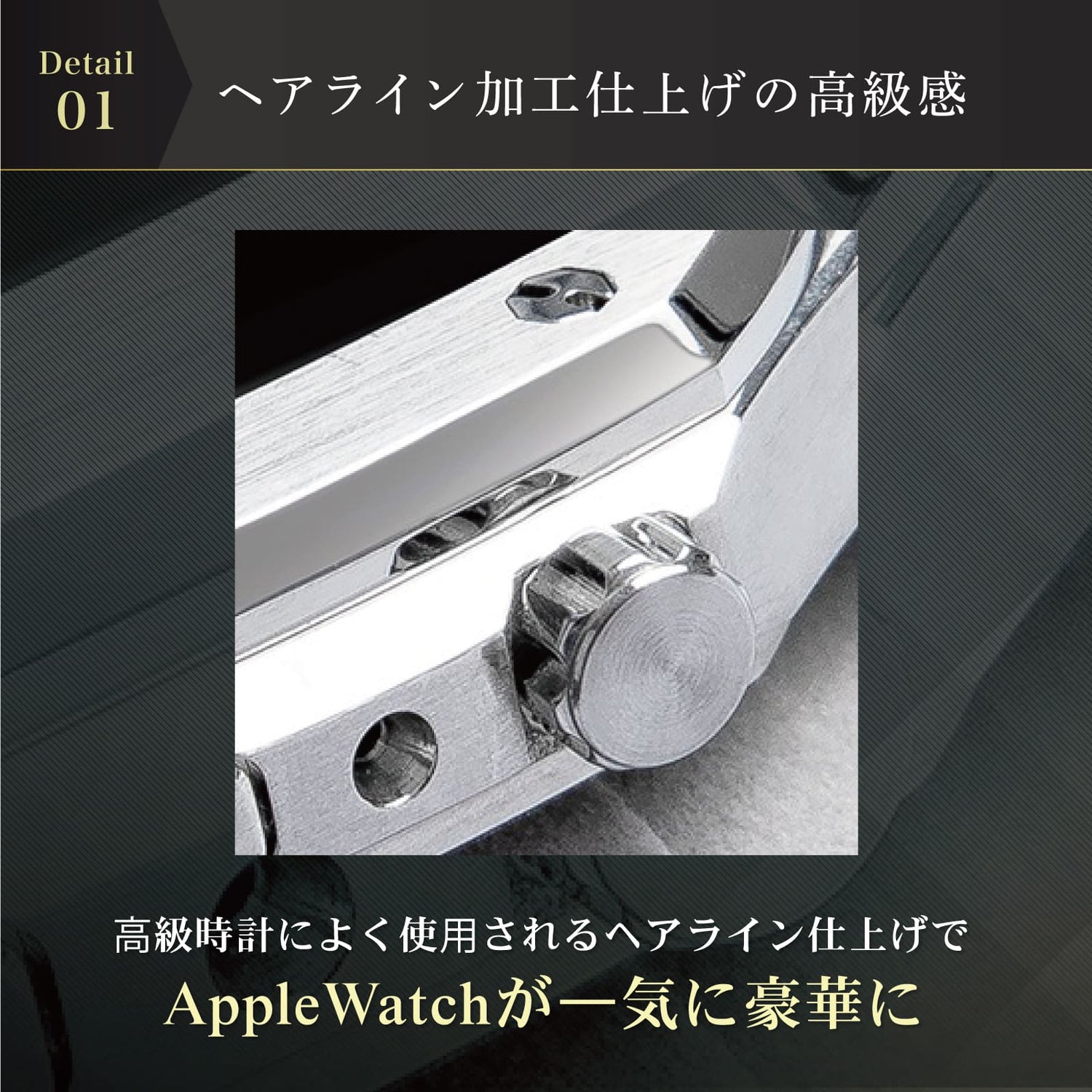 【超人気】アップルウォッチ 一体型バンド メンズ 高級 カバー ケース
