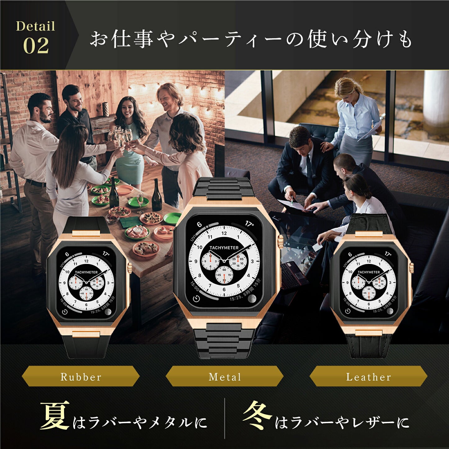 【超人気】アップルウォッチ 一体型バンド メンズ 高級 カバー ケース