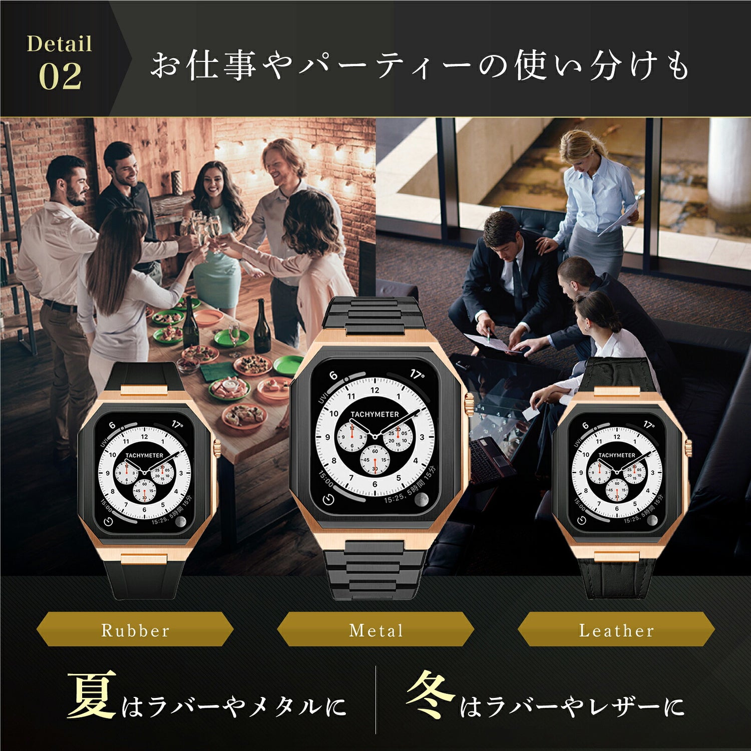 【超人気】アップルウォッチ 一体型バンド メンズ 高級 カバー ケース