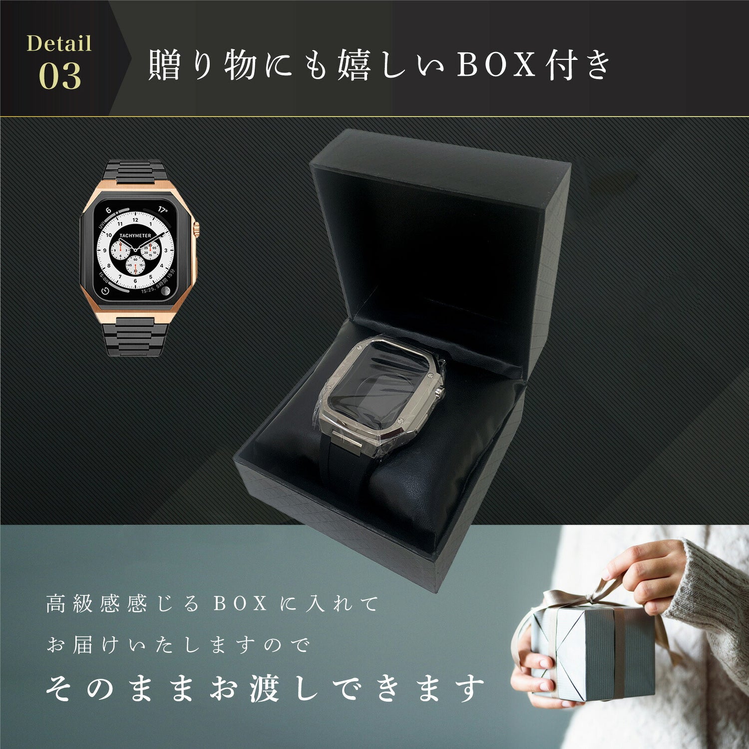 【超人気】アップルウォッチ 一体型バンド メンズ 高級 カバー ケース