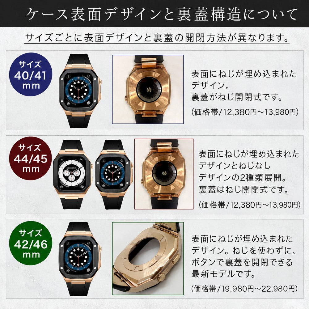 【超人気】アップルウォッチ 一体型バンド メンズ 高級 カバー ケース