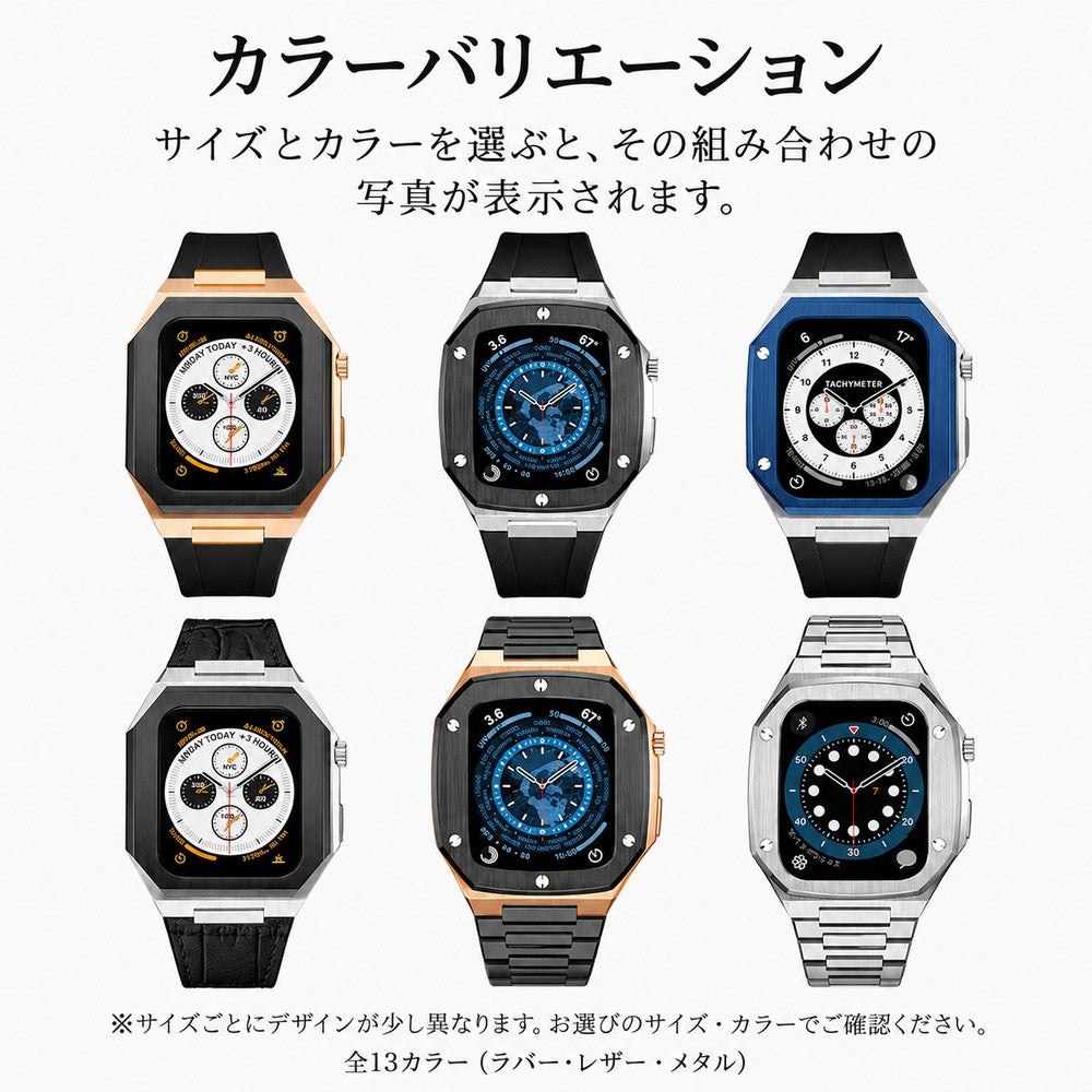 【超人気】アップルウォッチ 一体型バンド メンズ 高級 カバー ケース