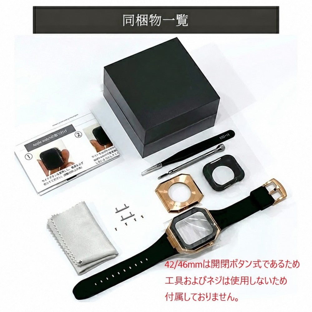 【超人気】アップルウォッチ 一体型バンド メンズ 高級 カバー ケース