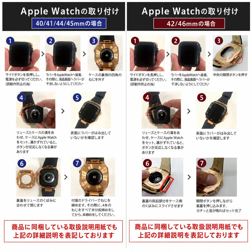 【超人気】アップルウォッチ 一体型バンド メンズ 高級 カバー ケース