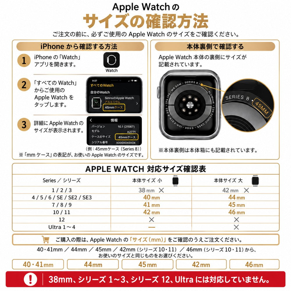 【超人気】アップルウォッチ 一体型バンド メンズ 高級 カバー ケース