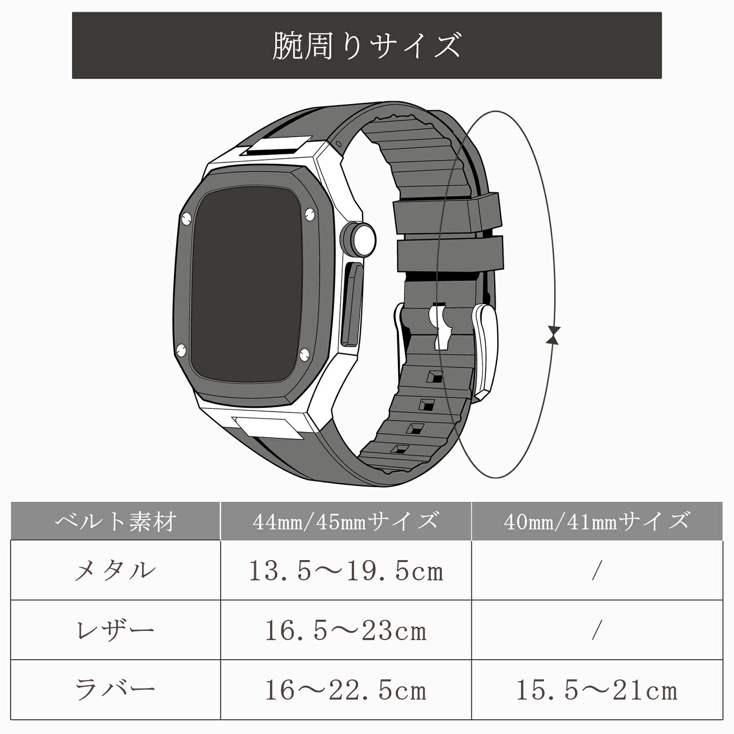 【超人気】アップルウォッチ 一体型バンド メンズ 高級 カバー ケース