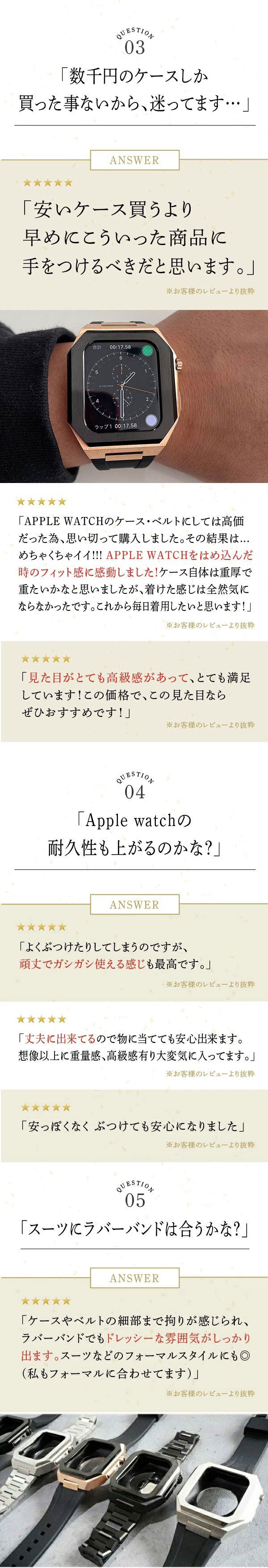 超人気】アップルウォッチ 一体型バンド メンズ 高級 カバー ケース