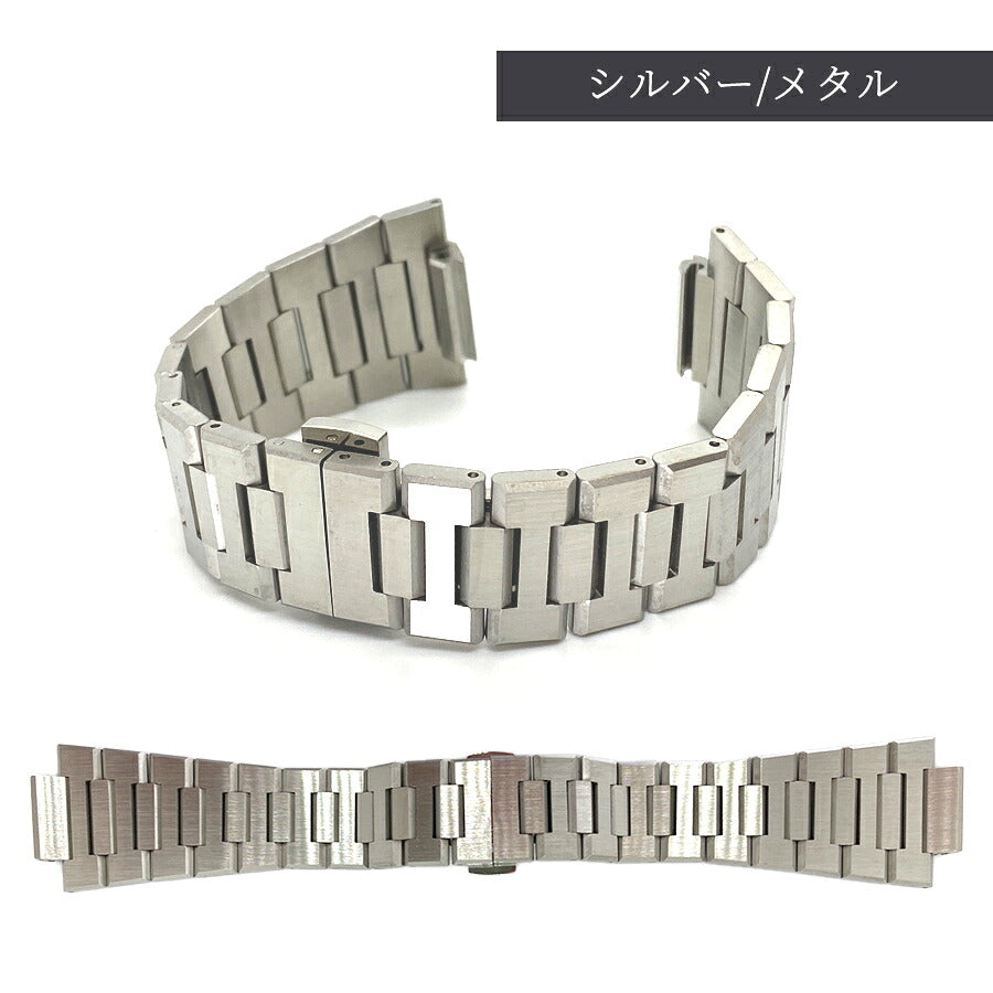 シルバーメタル