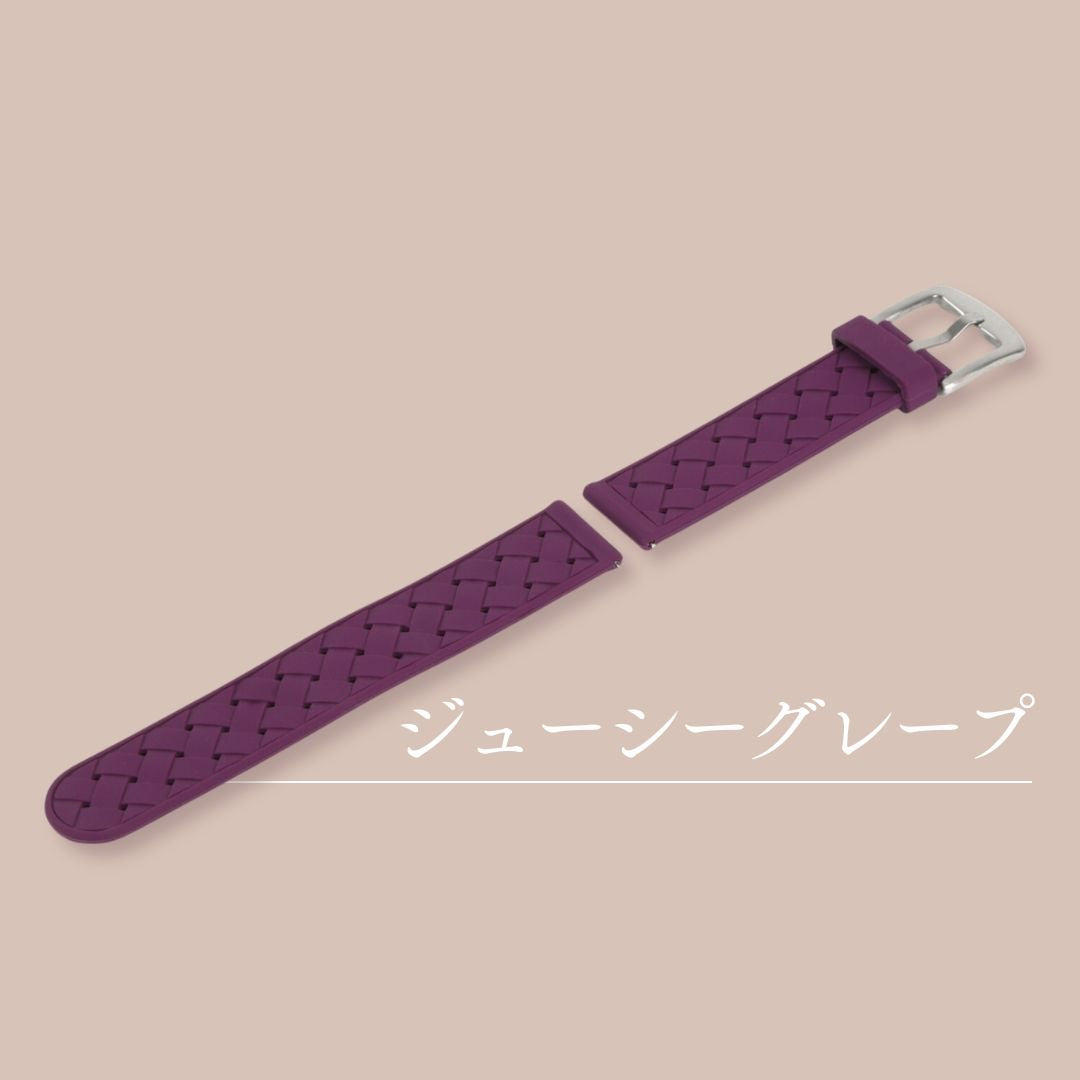 ジューシーグレープ