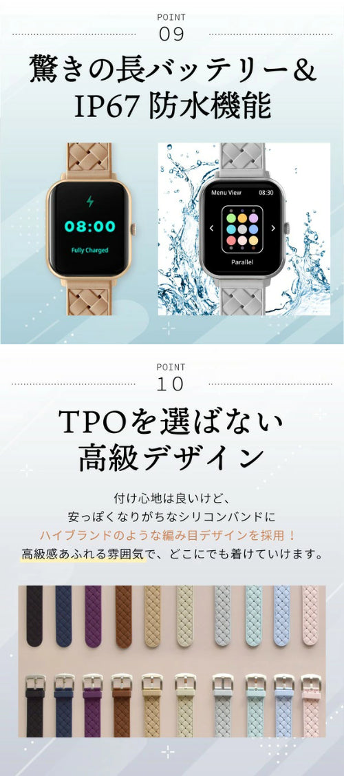 スマートウォッチ レディース メンズ スクエア 通話機能 搭載 iphone