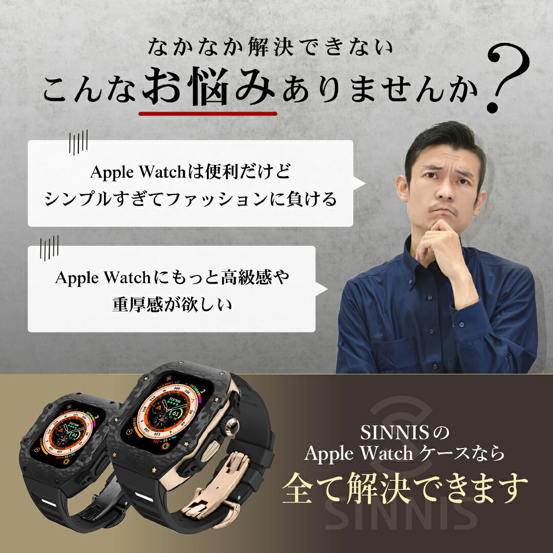 【軽量カーボン素材】高級 アップルウォッチ 一体型バンド メンズ カバー ラバー   ベルト Ultra ウルトラ