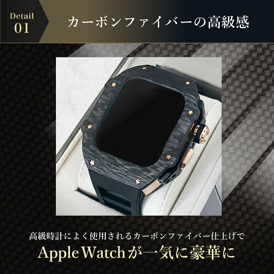 【軽量カーボン素材】高級 アップルウォッチ 一体型バンド メンズ カバー ラバー   ベルト Ultra ウルトラ