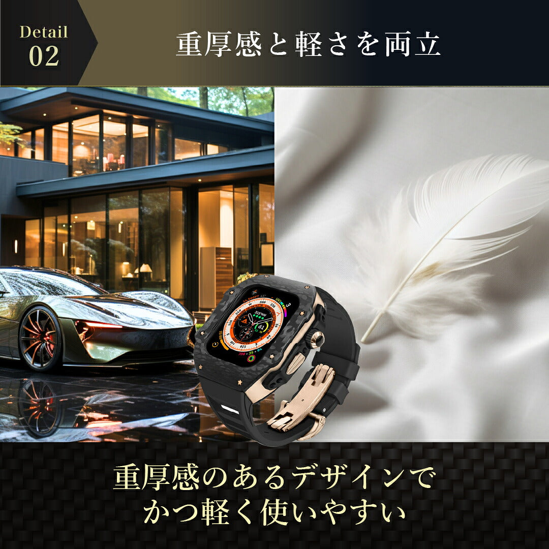 【軽量カーボン素材】高級 アップルウォッチ 一体型バンド メンズ カバー ラバー   ベルト Ultra ウルトラ