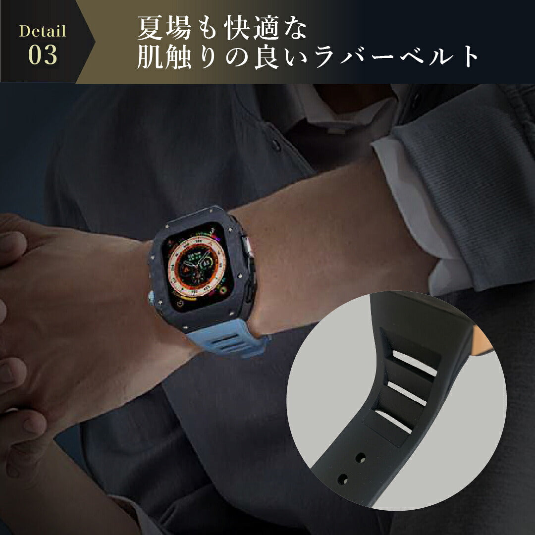 【軽量カーボン素材】高級 アップルウォッチ 一体型バンド メンズ カバー ラバー   ベルト Ultra ウルトラ