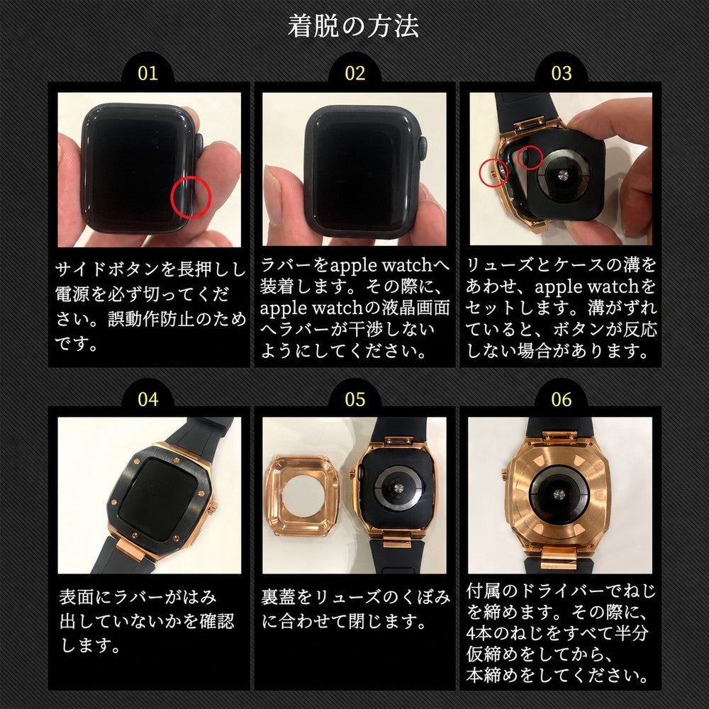 【軽量カーボン素材】高級 アップルウォッチ 一体型バンド メンズ カバー ラバー   ベルト Ultra ウルトラ