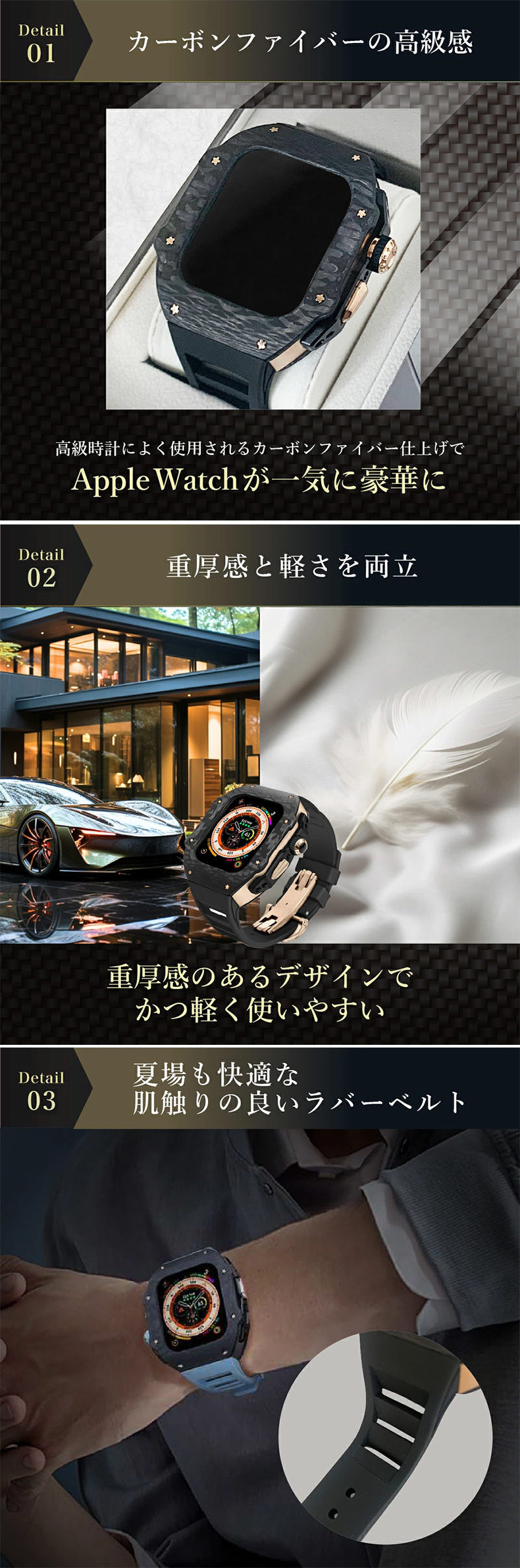 軽量カーボン素材】高級 アップルウォッチ 一体型バンド メンズ カバー