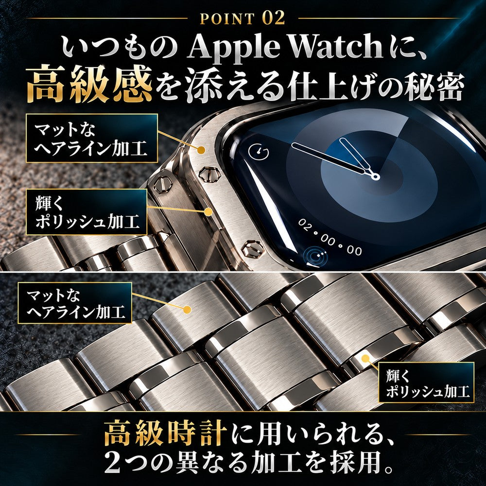 【ゴツいカッコよさ】アップルウォッチ バンド メンズ 一体型 ステンレス  高級 カバー ケース  ウルトラ