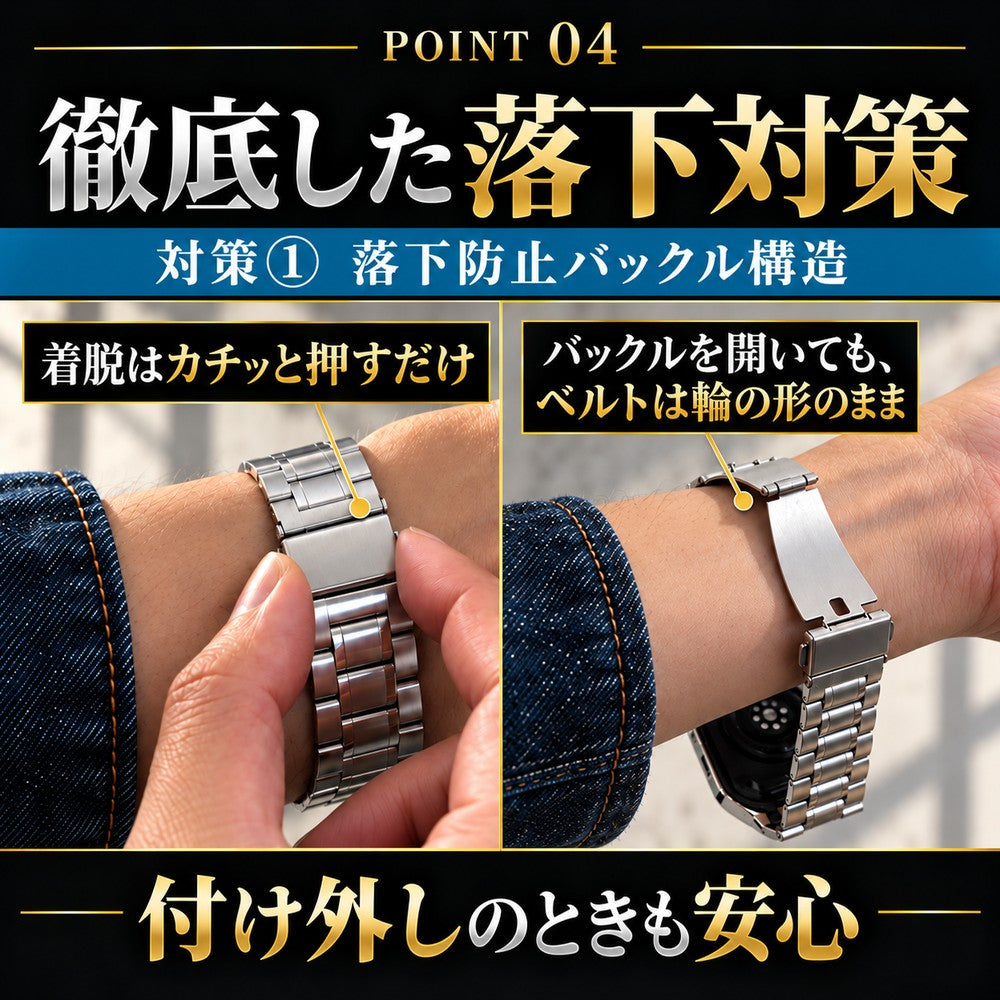 【ゴツいカッコよさ】アップルウォッチ バンド メンズ 一体型 ステンレス  高級 カバー ケース  ウルトラ