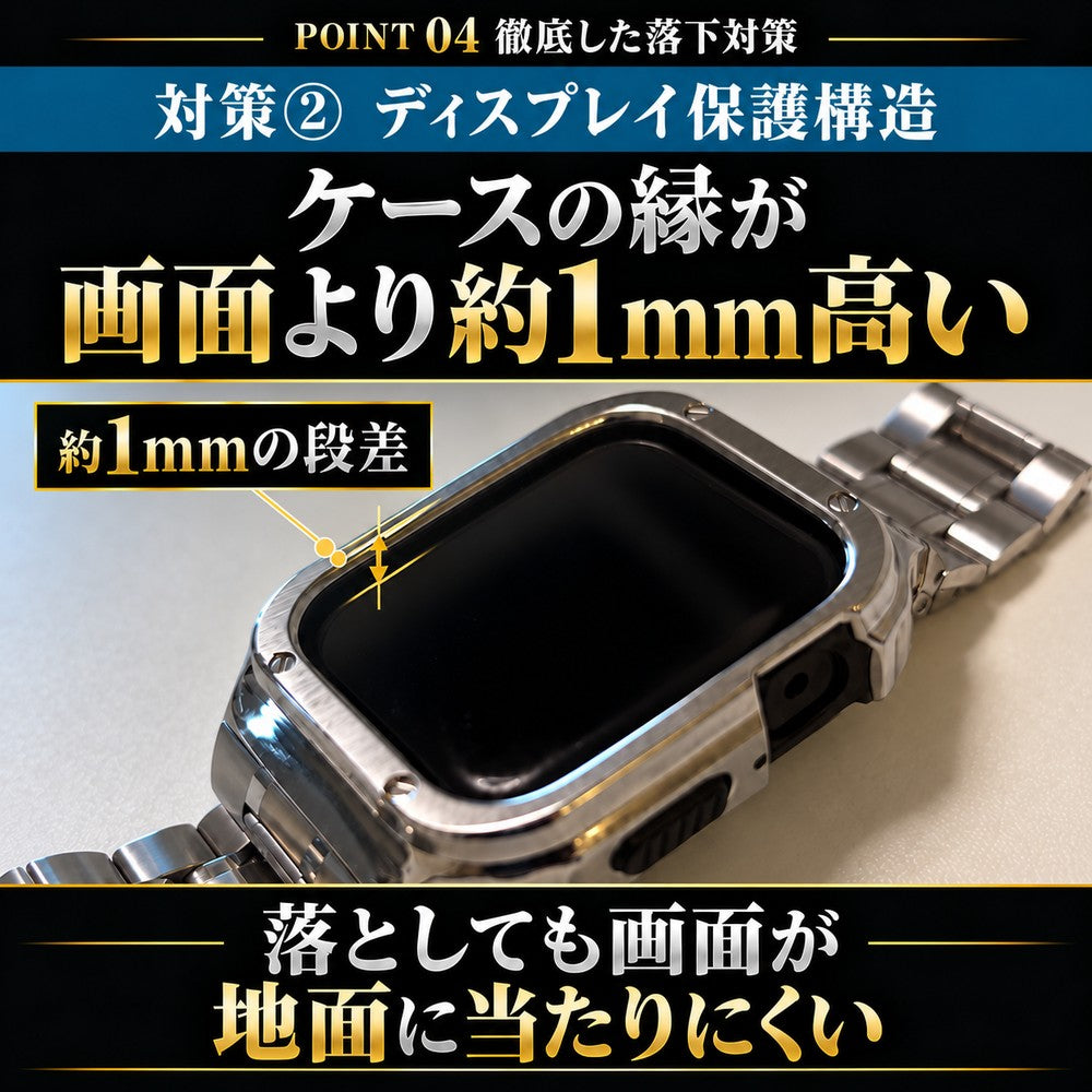 【ゴツいカッコよさ】アップルウォッチ バンド メンズ 一体型 ステンレス  高級 カバー ケース  ウルトラ