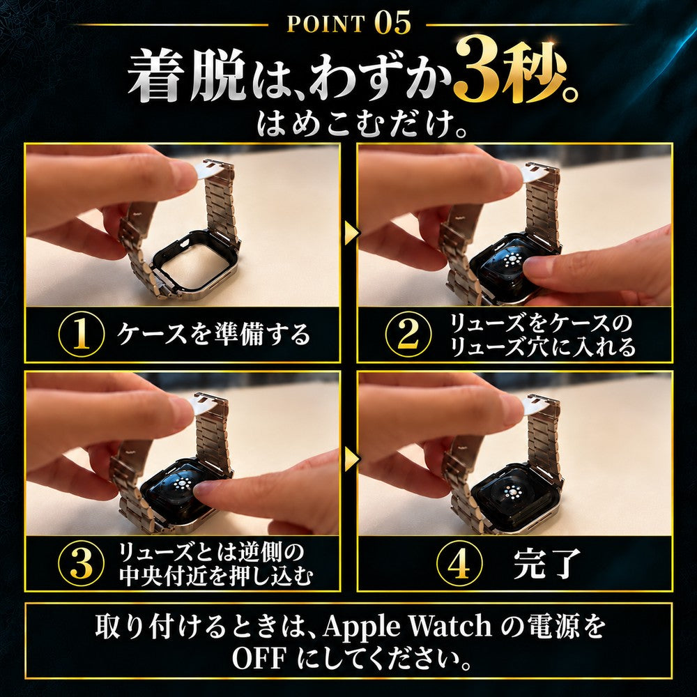 【ゴツいカッコよさ】アップルウォッチ バンド メンズ 一体型 ステンレス  高級 カバー ケース  ウルトラ