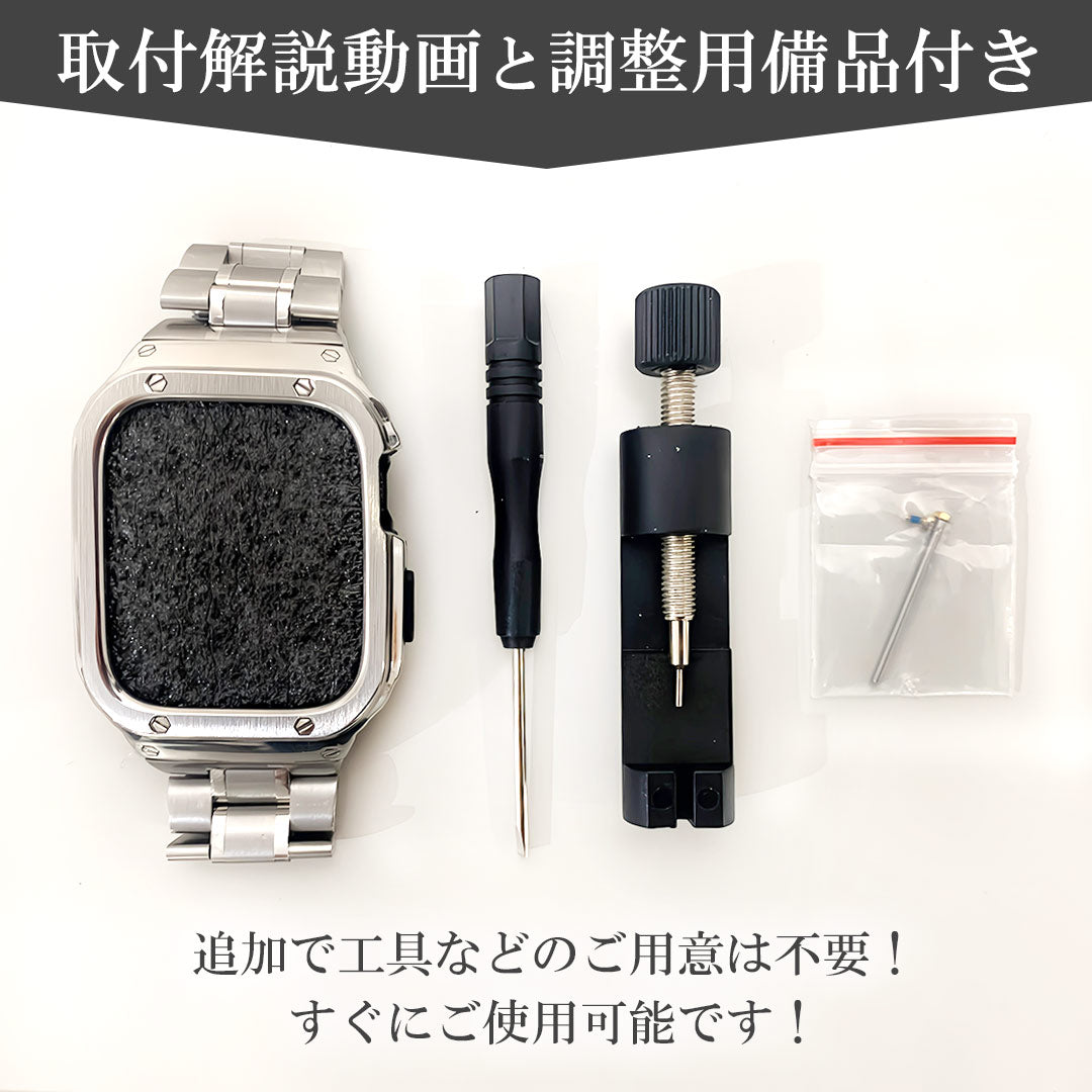 【ゴツいカッコよさ】アップルウォッチ バンド メンズ 一体型 ステンレス  高級 カバー ケース  ウルトラ