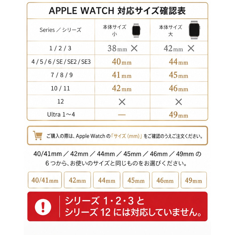 【ゴツいカッコよさ】アップルウォッチ バンド メンズ 一体型 ステンレス  高級 カバー ケース  ウルトラ