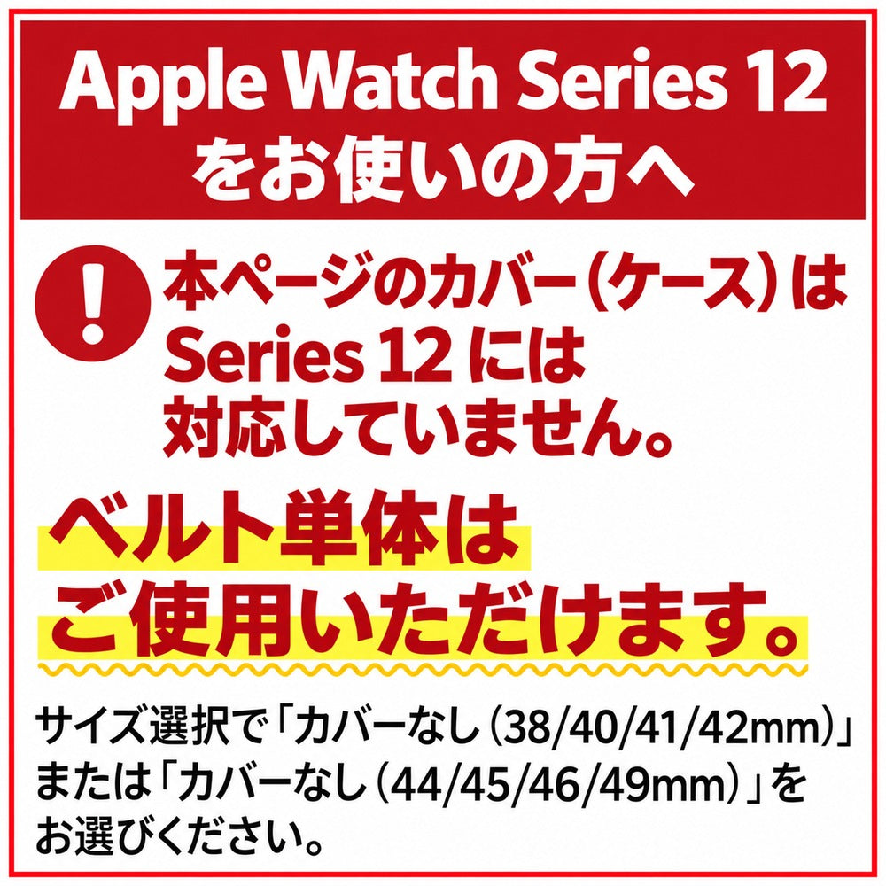 【超軽量スリム】アップルウォッチ対応 ステンレスバンド apple watch