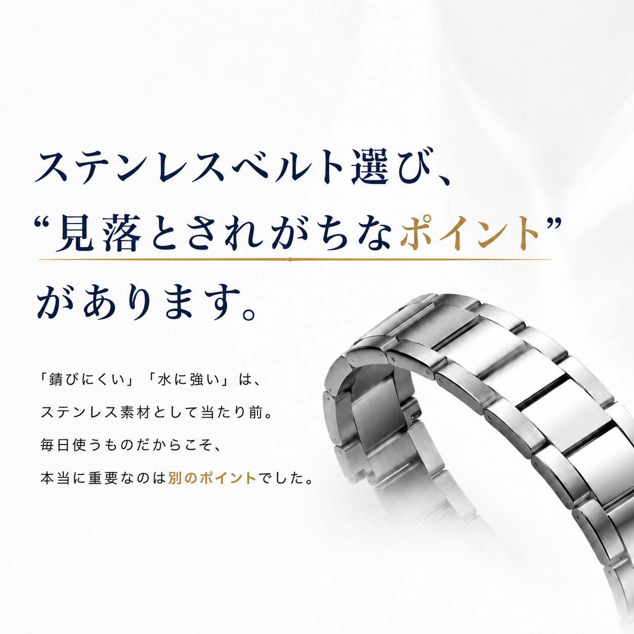 【超軽量スリム】アップルウォッチ対応 ステンレスバンド apple watch