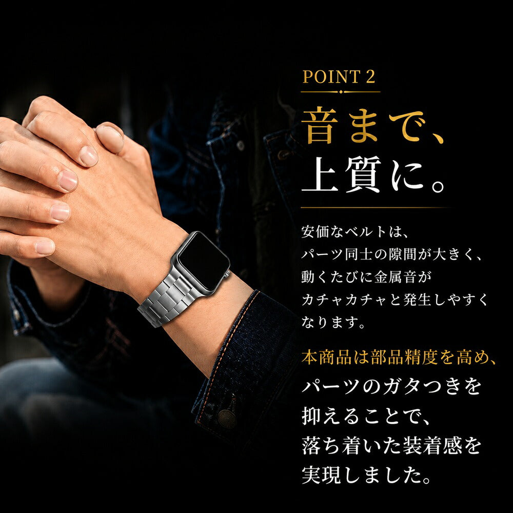 【超軽量スリム】アップルウォッチ対応 ステンレスバンド apple watch