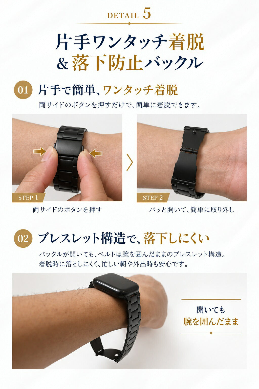 【超軽量スリム】アップルウォッチ対応 ステンレスバンド apple watch
