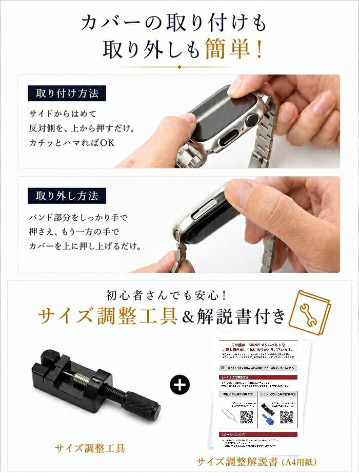 【超軽量スリム】アップルウォッチ対応 ステンレスバンド apple watch