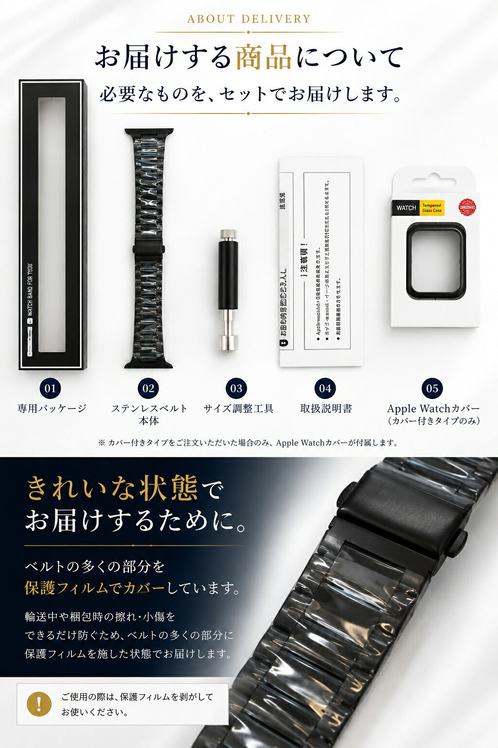 【超軽量スリム】アップルウォッチ対応 ステンレスバンド apple watch
