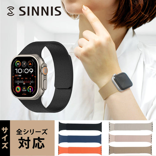 アップルウォッチ バンド マグネット メンズ レディース おしゃれ ベルト apple watch バンド くすみカラー 上品 高級