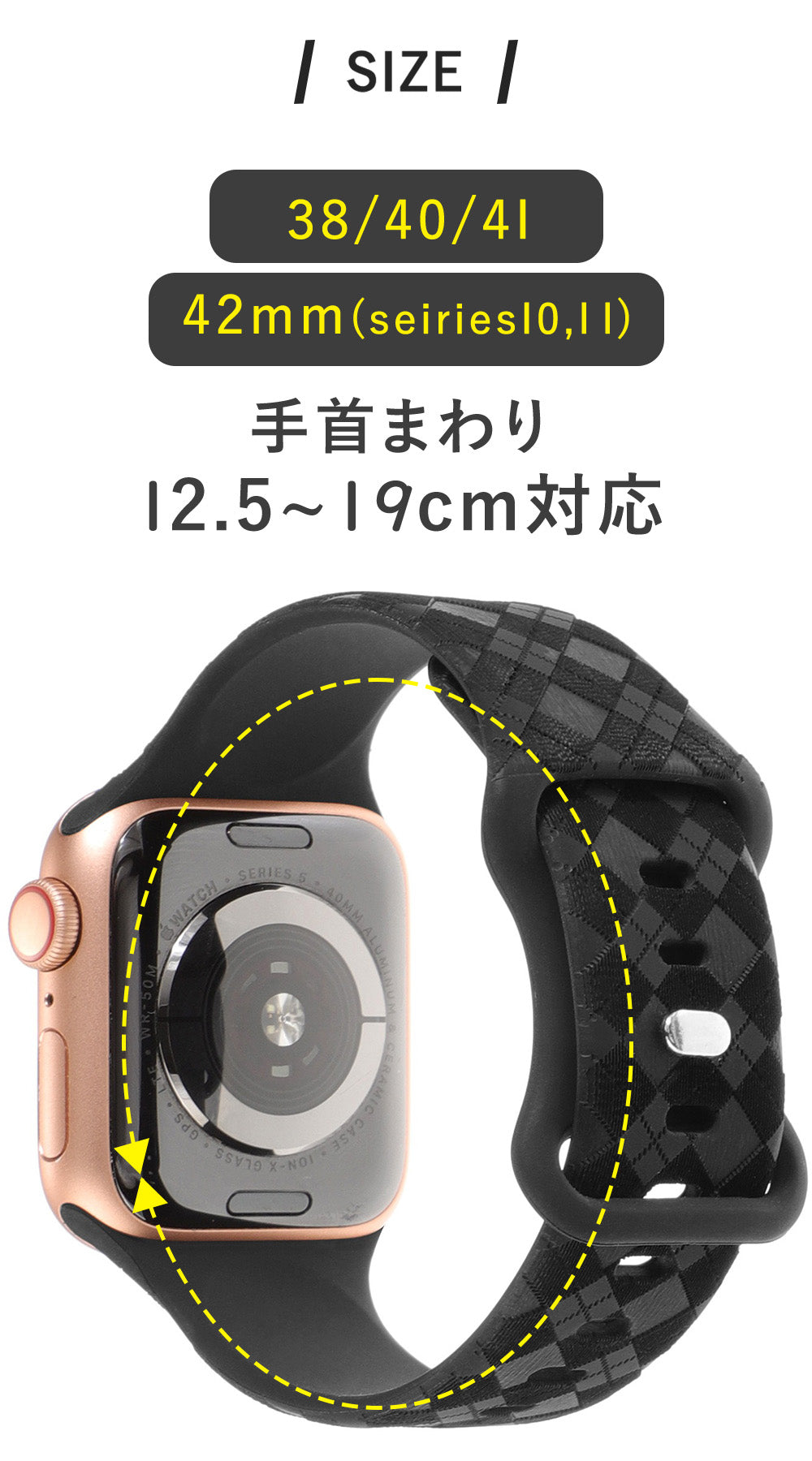 【かわいい格子柄　発売記念1380→980円】アップルウォッチ バンド レディース おしゃれ ベルト シリコン 格子柄 apple watch バンド くすみカラー 上品 高級 series 11 10 9 8 7 6 SE 5 4 3 2 1 38mm 40mm 41mm 42mm