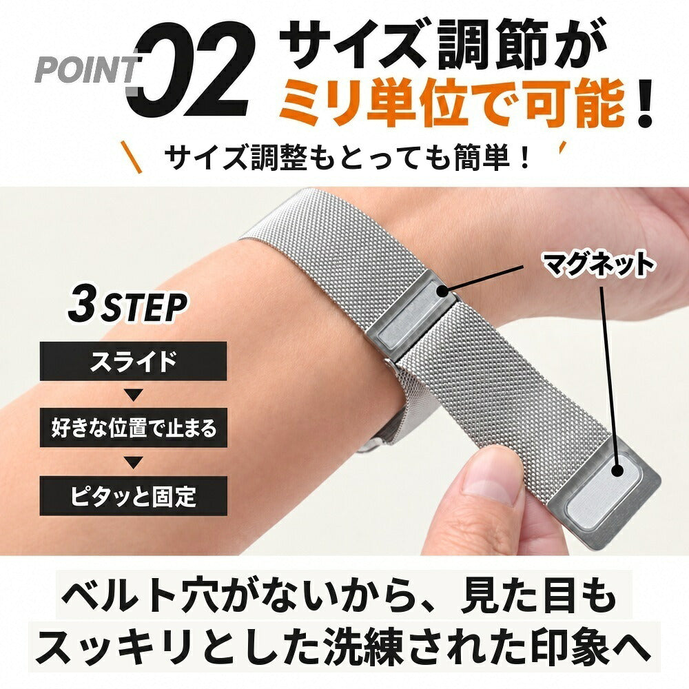 【ミラネーゼの常識を覆す】アップルウォッチ対応 ミラネーゼバンド メンズ レディース