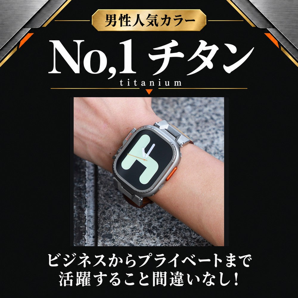 【秒でウルトラ外観】アップルウォッチ カバー ケース