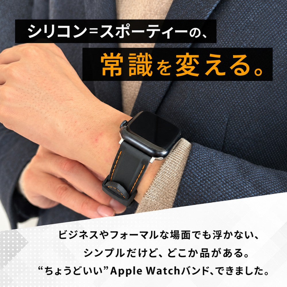 【ラバーベルトだけどかっこいい】アップルウォッチ ラバーバンド シリコン メンズ　ウルトラ