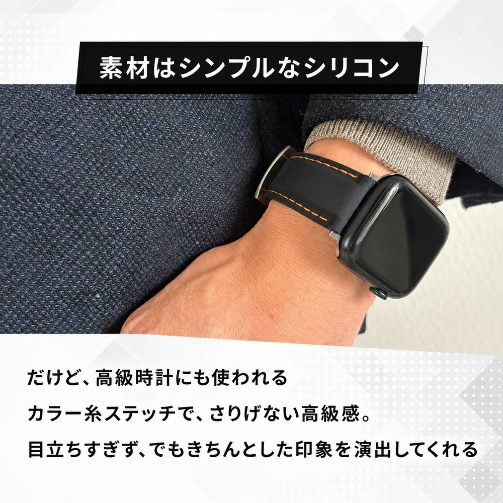 【ラバーベルトだけどかっこいい】アップルウォッチ ラバーバンド シリコン メンズ　ウルトラ