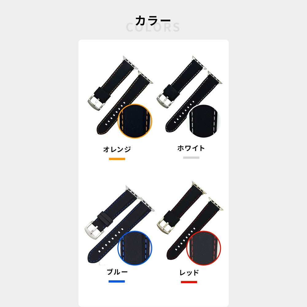 【ラバーベルトだけどかっこいい】アップルウォッチ ラバーバンド シリコン メンズ　ウルトラ