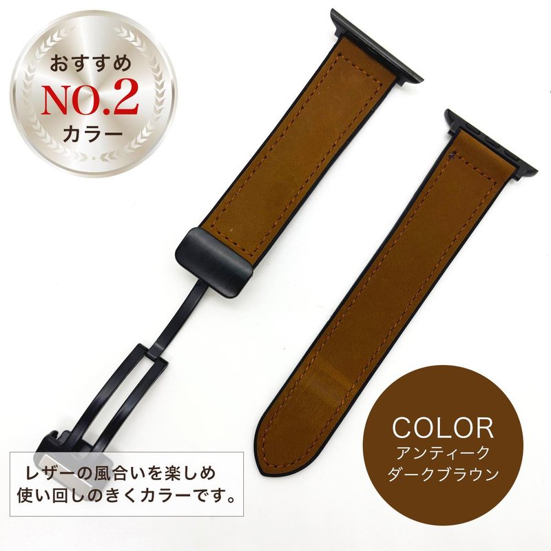 【シリコン派にもレザー派にも刺さる1本】アップルウォッチ レザーバンド Unistrap