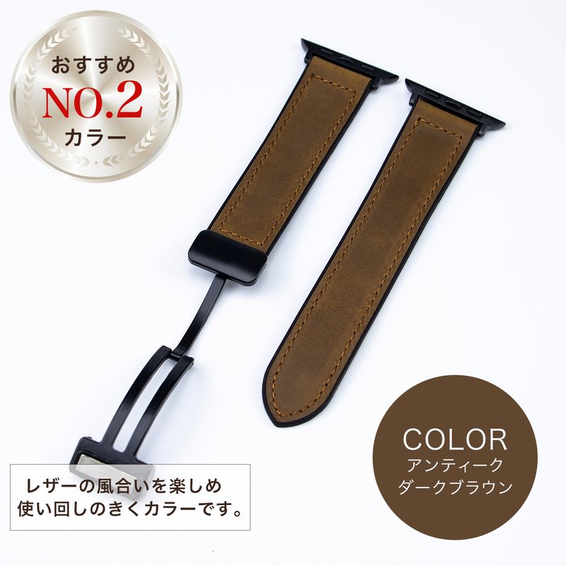 【シリコン派にもレザー派にも刺さる1本】アップルウォッチ レザーバンド Unistrap