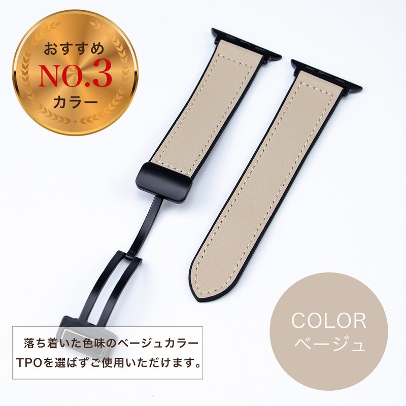 【シリコン派にもレザー派にも刺さる1本】アップルウォッチ レザーバンド Unistrap