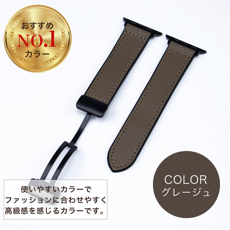 【シリコン派にもレザー派にも刺さる1本】アップルウォッチ レザーバンド Unistrap