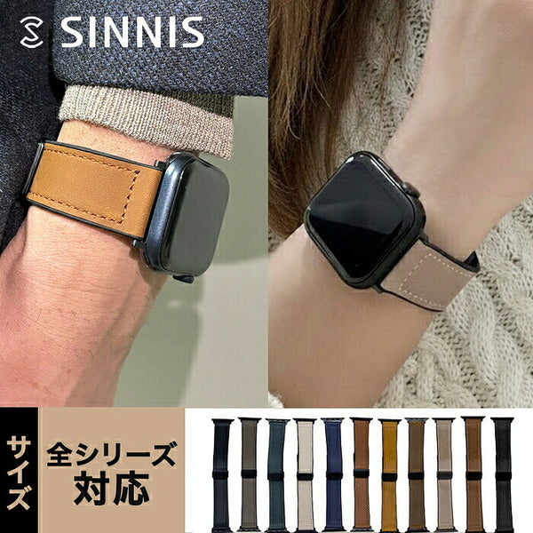 【シリコン派にもレザー派にも刺さる1本】アップルウォッチ レザーバンド Unistrap