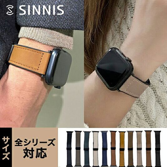 【シリコン派にもレザー派にも刺さる1本】アップルウォッチ レザーバンド Unistrap